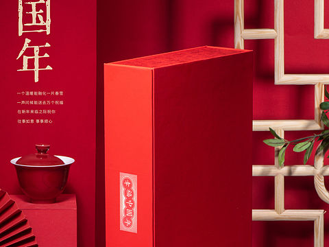 幸福中国年茶叶礼盒拍摄