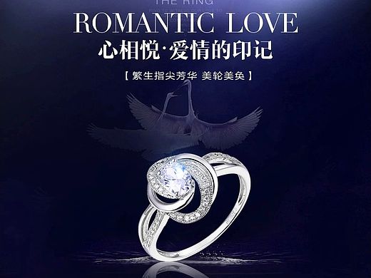 首饰（个人主页-ZMTI1OTU3NjA=） - 电商 - 站酷设计师过云雨123原创素材 - 站酷ZCOOL