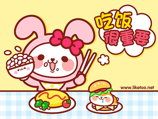 来来兔吃货日常
