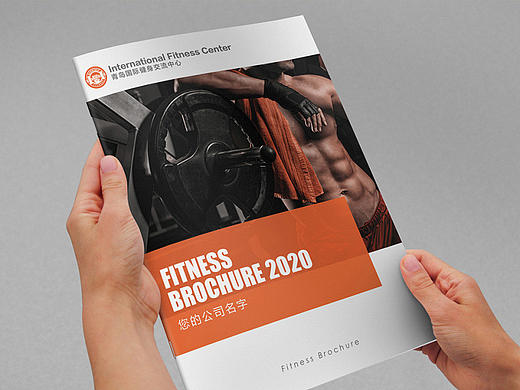 健身画册设计会所运动类企业宣传册模板