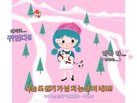 抱锦鲤的小菇凉