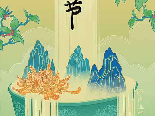 重阳节海报+动图效果