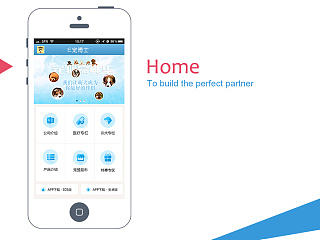 宠物联盟-app