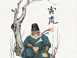 锦衣卫