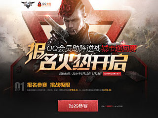 逆战、剑灵、仙侠、刀剑...一波又一波