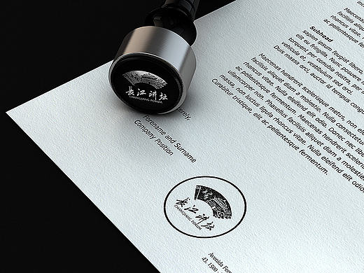 长江论坛活动物料设计