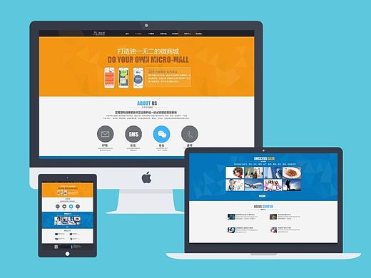 网页（个人主页-ZMTI4NzczNjA=） - 企业官网 - 站酷设计师zora慧原创素材 - 站酷ZCOOL