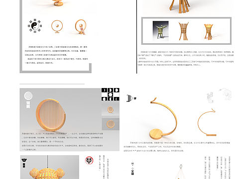 生态竹灯具