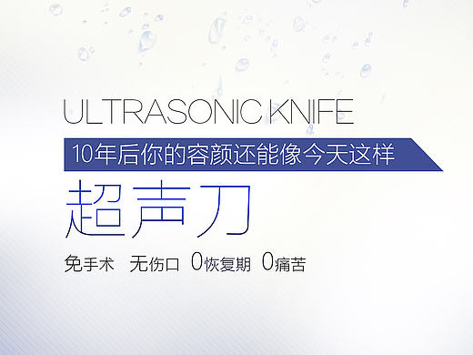 项目 PPT 浅蓝  