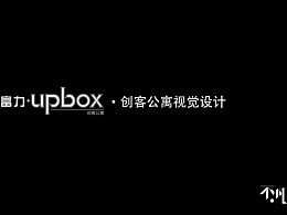 公寓