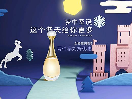 C4D海报练习