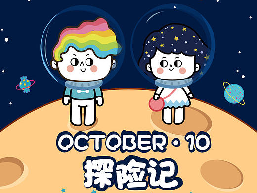 公司咖啡厅小游戏页面