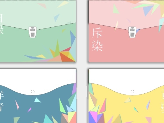 色板