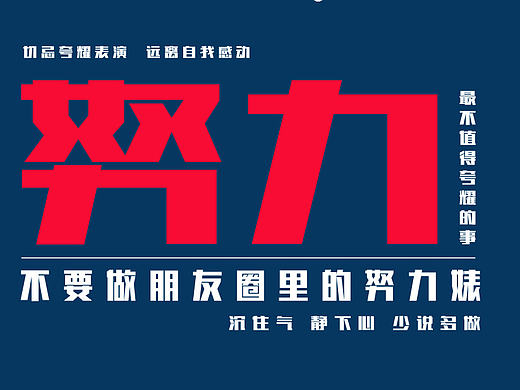 每日一海报-005、006