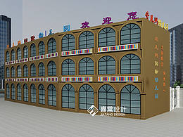 郑州幼儿园装修公司&郑州幼儿园设计公司&爱尔玛幼儿园设计方案