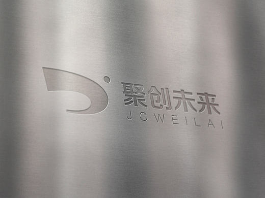 聚创未来