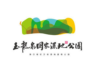 玉龙泉logo