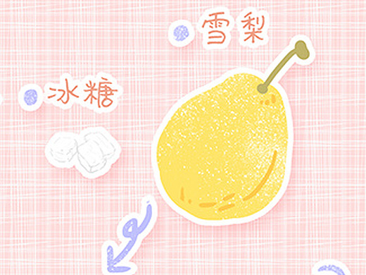 冰糖雪梨