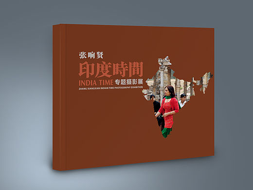 摄影画册