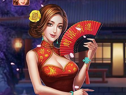 麻将UI