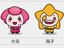 吉祥物