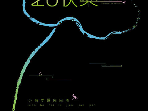 2016，为自己的生日纪念！