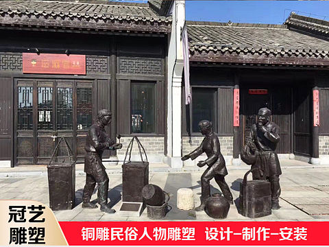 民俗民风雕塑 深刻体现中华民俗文化