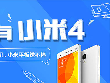 一些banner设计