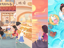 熊，兔子與女孩系列13~16