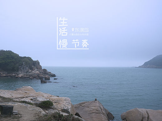 慢生活，慢节奏-珠海（个人主页-ZMTYxMDg0Njg=） - 风光摄影 - 站酷设计师夏de原创素材 - 站酷ZCOOL