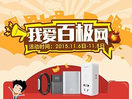 微信稿