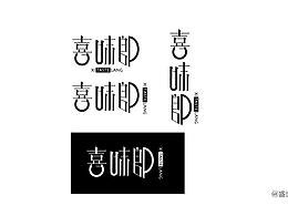 米線店logo設(shè)計