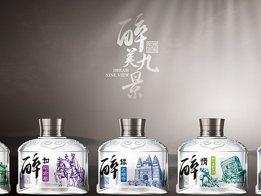 醉美九景（个人主页-ZMTUzOTQyMDA=） - 包装 - 站酷设计师从未品牌设计原创素材 - 站酷ZCOOL