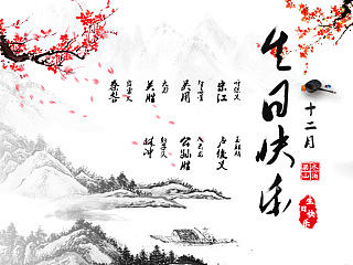 公司员工生日贺卡 员工生日 集体生日 生日贺卡 生日卡片 生日礼物 公司员工生日庆祝卡片 生日快乐