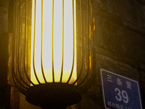 总有一盏灯在等你