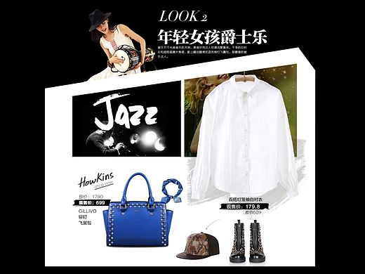 裂帛迪桑娜联合购-裂帛服饰旗舰店-天猫Tmall（个人主页-ZMTMxOTM1Mjg=） - 其他平面 - 站酷设计师葡萄籽儿原创素材 - 站酷ZCOOL