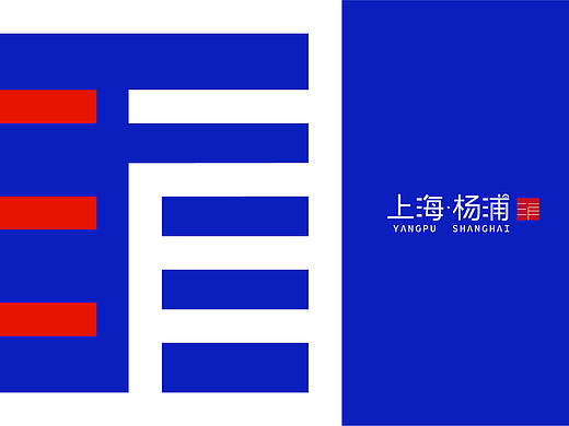 品牌VI手册【上海杨浦区】
