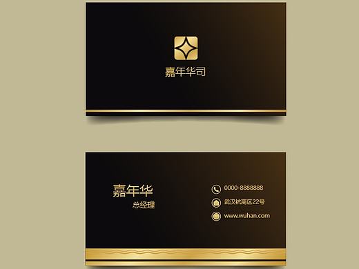 商务名片