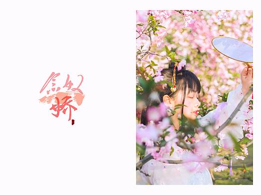 念奴娇