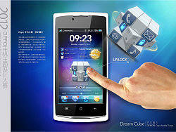 “梦幻魔方”-最新稿出炉-望大家多评点~~：）（个人主页-ZMTI4NTQ0OA==） - 主题/皮肤 - 站酷设计师李涛831219原创素材 - 站酷ZCOOL