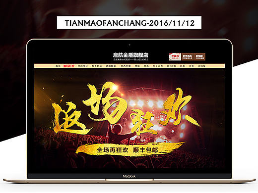 男裝返場（個(gè)人主頁-ZMTkwMDQxNDg=） - 電商 - 站酷設(shè)計(jì)師_小僧原創(chuàng)素材 - 站酷ZCOOL