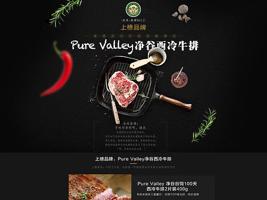 专题页（个人主页-ZMjA1ODA1NzY=） - 运营设计 - 站酷设计师sulihua66原创素材 - 站酷ZCOOL