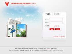 浙大出版社橘红色