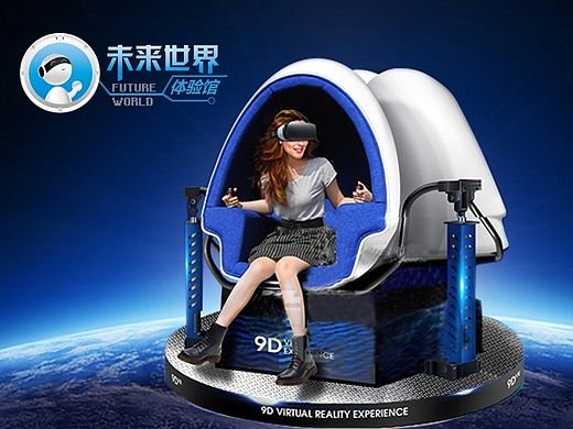 9D未来世界海报