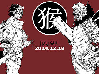 《肉钾》（个人主页-ZNjUxMTI5Mg==） - 创作习作 - 站酷设计师NI8337原创素材 - 站酷ZCOOL