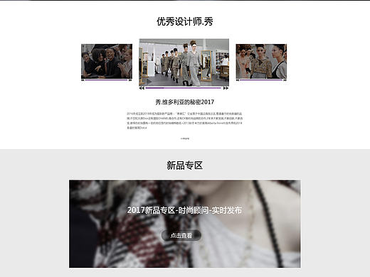 泉美汇 网页设计（个人主页-ZMjE0NTg5Mjg=） - 企业官网 - 站酷设计师木星有星期八原创素材 - 站酷ZCOOL