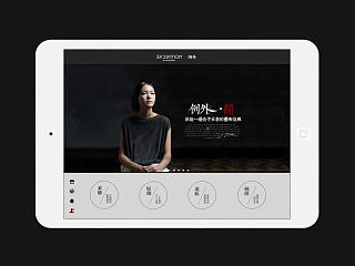 例外服饰pad端APP