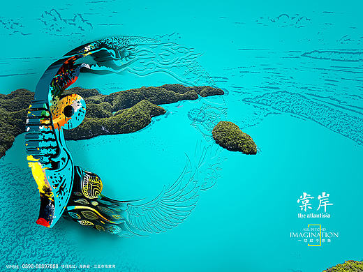 IPAD售楼宝系统APP-亚特兰蒂斯