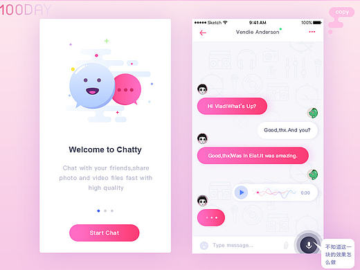 UI100day-臨摹chat（個(gè)人主頁-ZMjA1NjE2MDg=） - 圖標(biāo) - 站酷設(shè)計(jì)師Cellivien原創(chuàng)素材 - 站酷ZCOOL