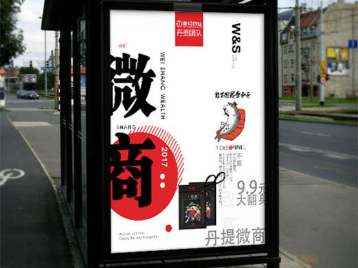 花红小黑膏丹提团队